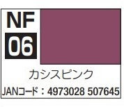 アクリジョン筆塗り専用 NF06 カシスピンク