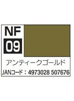 アクリジョン筆塗り専用 NF09 アンティークゴールド