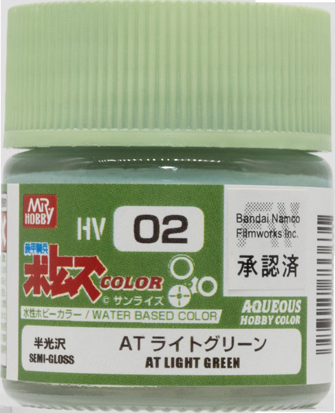 水性ボトムズカラー HV02 AT ライトグリーン