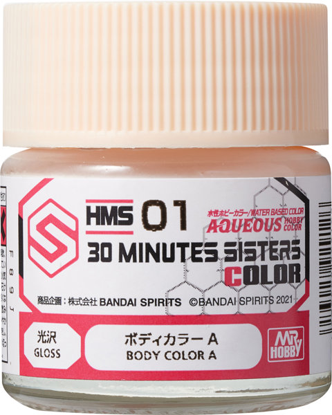 水性 30 MINUTES SISTERS カラー HMS01 ボディカラーA