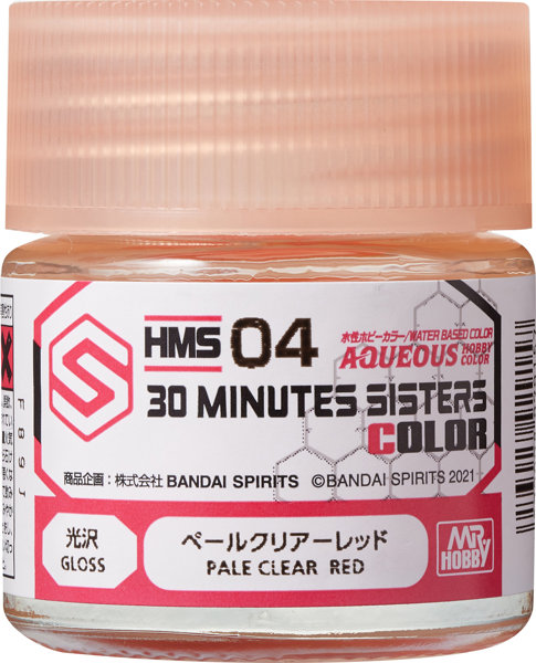 水性 30 MINUTES SISTERS カラー HMS04 ペールクリアーレッド