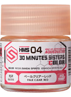 水性 30 MINUTES SISTERS カラー HMS04 ペールクリアーレッド