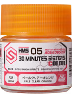 水性 30 MINUTES SISTERS カラー HMS05 ペールクリアーオレンジ