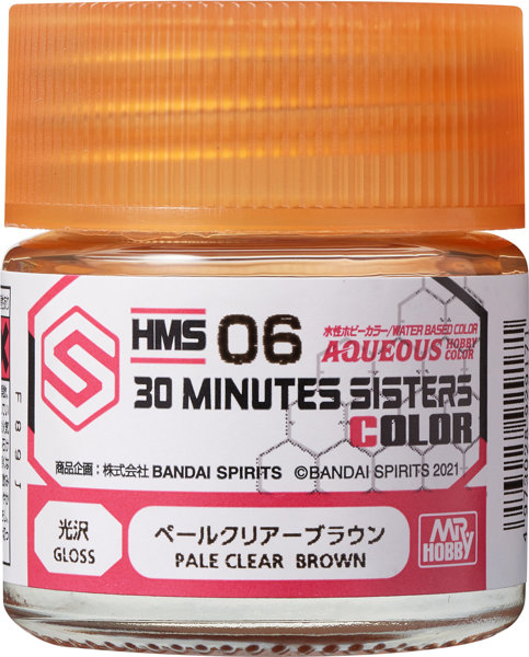 水性 30 MINUTES SISTERS カラー HMS06 ペールクリアブラウン