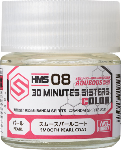 水性 30 MINUTES SISTERS カラー HMS08 スムースパールコート