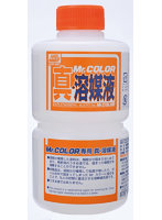 T115 Mr.カラー専用 真溶媒液