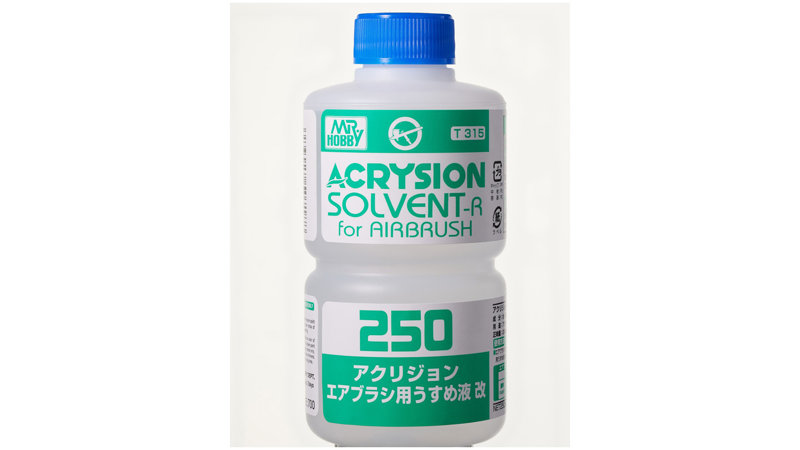 T315 アクリジョン専用 エアブラシ用うすめ液 改