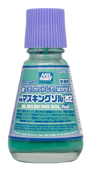 M135 Mr.マスキングゾル改2