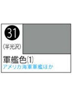 S031 Mr.カラースプレー 軍艦色（1）