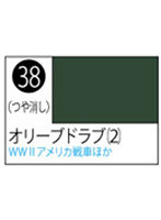 S038 Mr.カラースプレー オリーブドラブ2