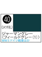 S040 Mr.カラースプレー ジャーマングレー