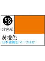 S058 Mr.カラースプレー 黄橙色