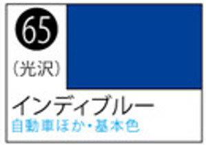 S065 Mr.カラースプレー インデイブルー