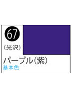 S067 Mr.カラースプレー パープル（紫）