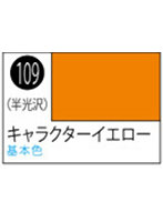 S109 Mr.カラースプレー キャラクターイエロー