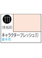 S111 Mr.カラースプレー キャラクターフレッシュ（1）