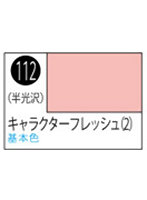 S112 Mr.カラースプレー キャラクターフレッシュ（2）