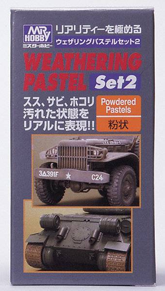 PP102 ウェザリングパステルセット2