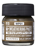 WP01 Mr.ウェザリングペースト マッドブラウン