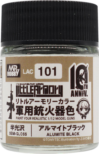 LAC101 リトルアーモリー10thAnnivカラー アルマイトブラック