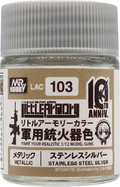 LAC103 リトルアーモリー10thAnnivカラー ステンレスシルバー