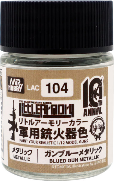 LAC104 リトルアーモリー10thAnnivカラー ガンブルーメタリック
