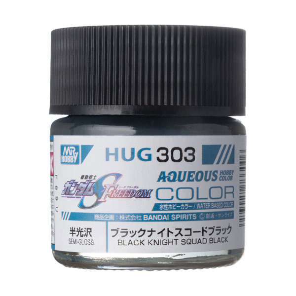 HUG303 水性ガンダムSEED FREEDOMカラー ブラックナイトスコードブラック