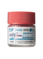 HUG306 水性ガンダムSEED FREEDOMカラー インフィニットジャスティス弐式ピンク