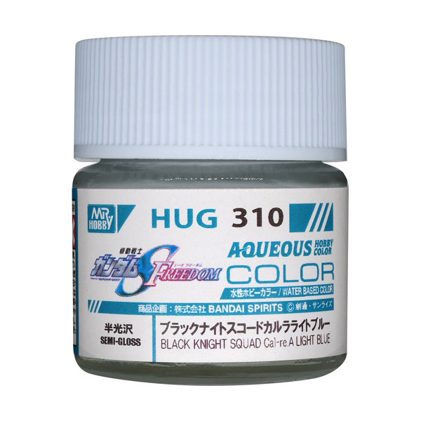 HUG310 水性ガンダムSEED FREEDOMカラー ブラックナイトスコードカルラライトブルー