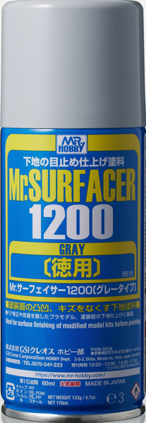 B515 Mr.サーフェイサー1200 スプレー（徳用）