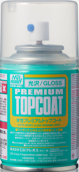 B601 Mr.プレミアムトップコート＜光沢＞（スプレータイプ）