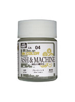CA04 ASH＆MACHINE -鈍色の機甲色- グレートーン4