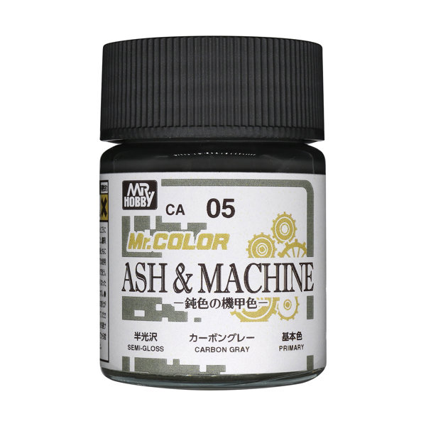 CA05 ASH＆MACHINE -鈍色の機甲色- カーボングレー