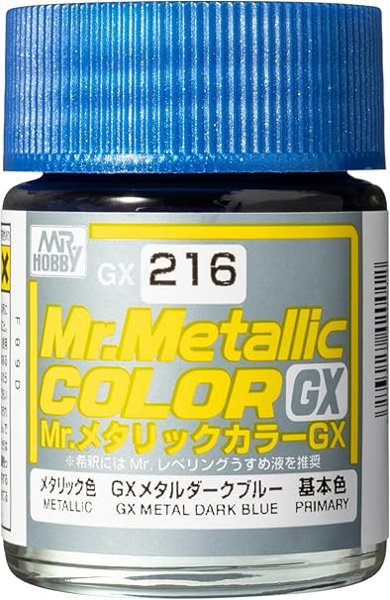 GX216 Mr.メタリックカラーGX メタルダークブルー