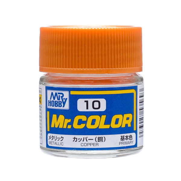 C010 Mr.カラー カッパー