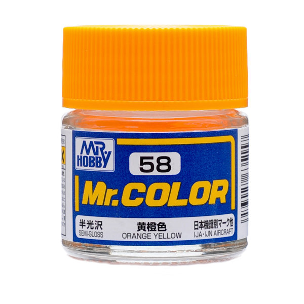 C058 Mr.カラー 黄橙色