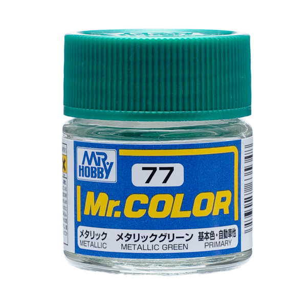 C077 Mr.カラー メタリックグリーン