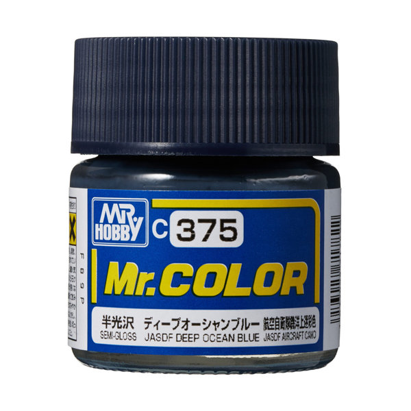 C375 Mr.カラー 飛行機模型用カラー ディープオーシャンブルー