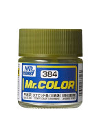 C384 Mr.カラー 飛行機模型用カラー コクピット色（川西系）