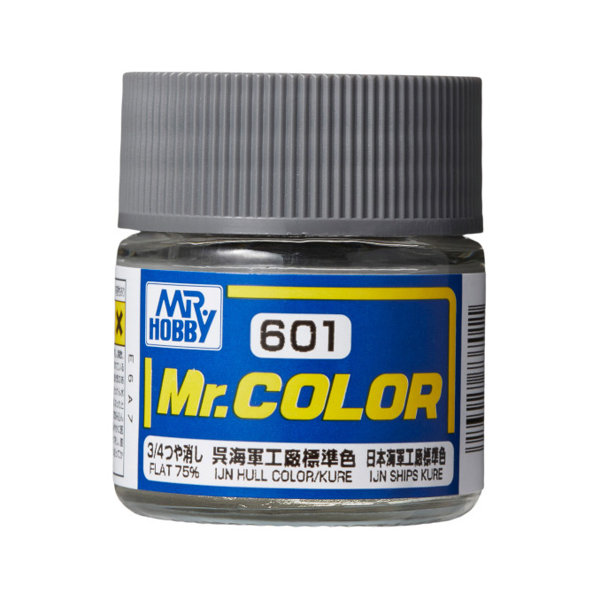 C601 Mr.カラー 艦船模型用カラー 呉海軍工廠標準色