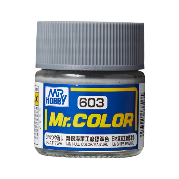C603 Mr.カラー 艦船模型用カラー 舞鶴海軍工廠標準色