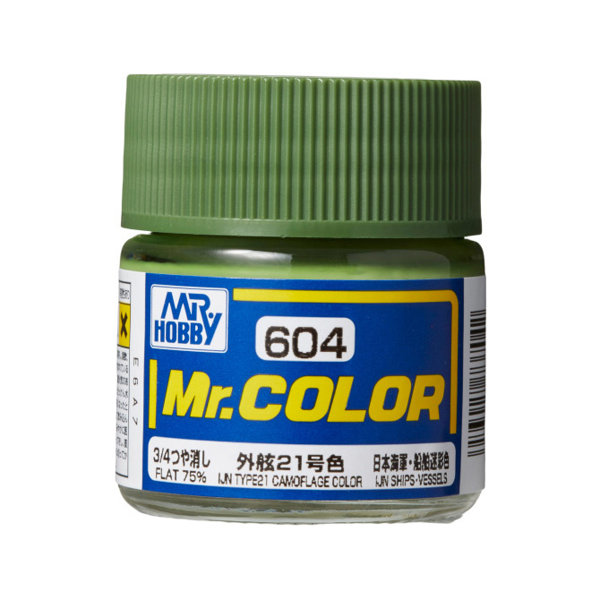 C604 Mr.カラー 艦船模型用カラー 外舷21号色