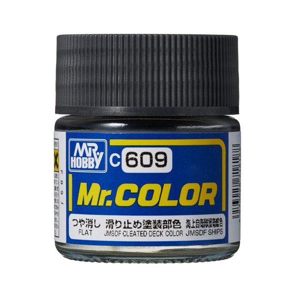 C609 Mr.カラー 艦船模型用カラー 滑り止め塗装部色