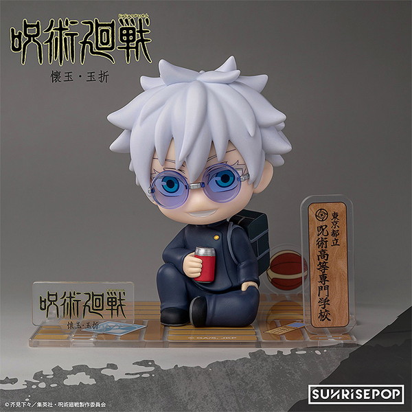 呪術廻戦 フィギュアシット 五条 （懐玉・玉折）