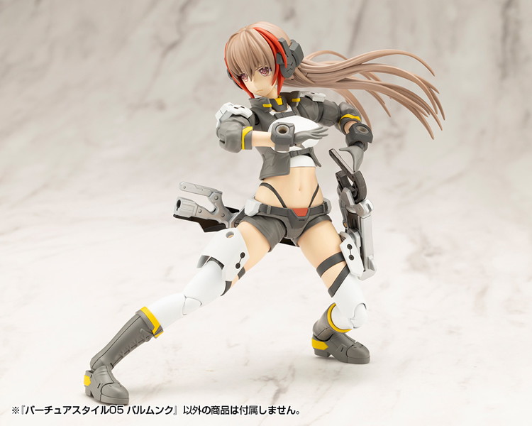 バーチュアスタイル05 バルムンク