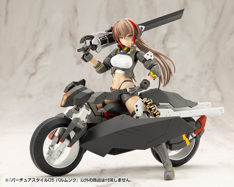 バーチュアスタイル05 バルムンク