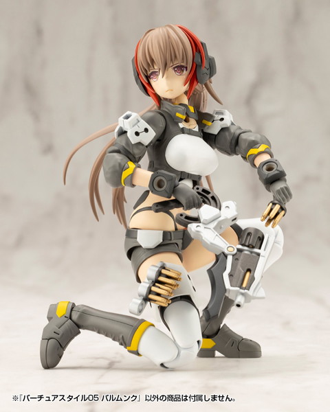 バーチュアスタイル05 バルムンク
