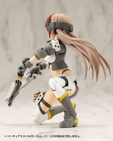 バーチュアスタイル05 バルムンク