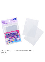 ひみつのアイプリ カードブックプチ専用リフィルR