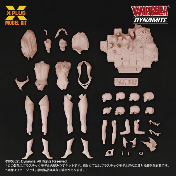 ヴァンピレラ ホセ・ゴンザレス エディション プラスチック モデルキット